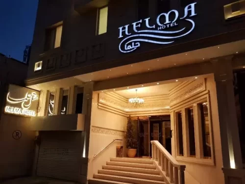هتل حلما