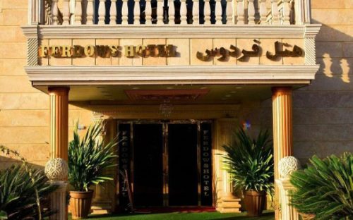 هتل فردوس چابهار